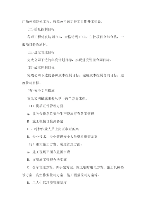 工程部年度工作计划2023通用.docx