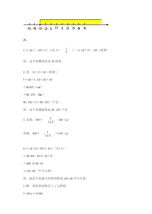 冀教版小升初数学模拟试题含完整答案【各地真题】.docx