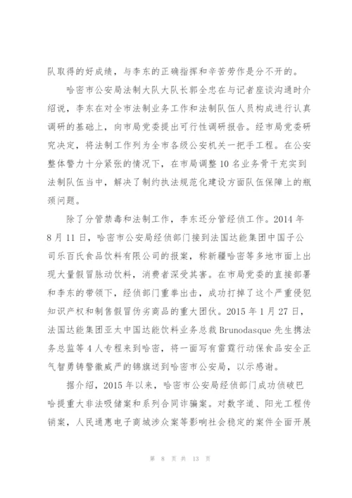 援疆体会警察范文(3篇).docx