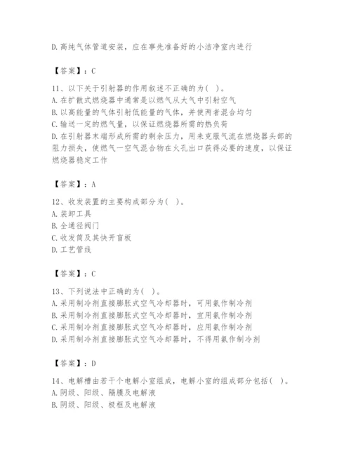 2024年公用设备工程师之专业知识（动力专业）题库附完整答案（各地真题）.docx