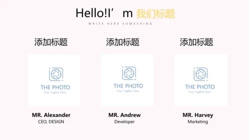 粉色小清新微立体述职报告通用PPT动态模板