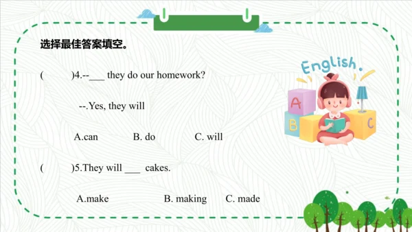 Module 4 Unit 1 Will you take your kite 课件(共52张PPT