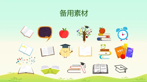 卡通可爱欢快61六一儿童节动态PPT