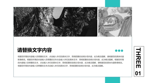 黑色简约风复活节宣传PPT模板