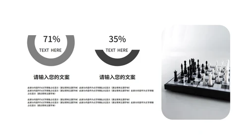 灰色时尚商务总结汇报PPT模板