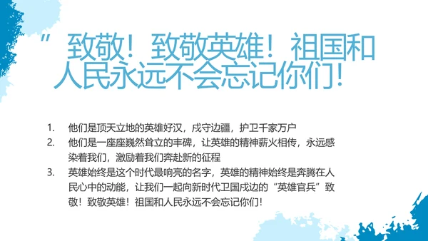 莫兰迪风格八一海军工作总结汇报PPT