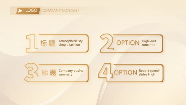 金色高档金融投资理财行业通用PPT动态模板