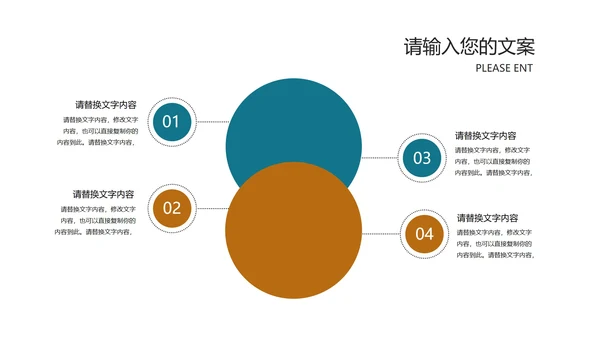 科技几何风企业招聘宣讲会汇报PPT模板
