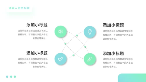 蓝青渐变企业市场计划书PPT模板
