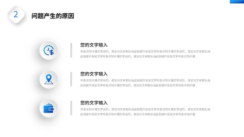 蓝色科技风筑梦前行共创未来部门年终工作总结PPT工作总结年终总结