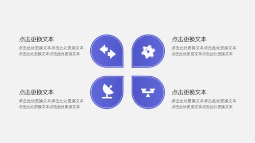 渐变风商业计划书通用PPT模板
