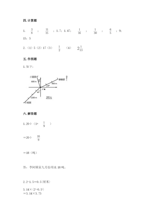 2022人教版六年级上册数学期末测试卷含完整答案（各地真题）.docx