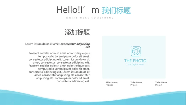 蓝色简约医疗主科医生工作汇报动态PPT