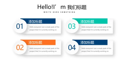 简约时尚体育运动动态PPT