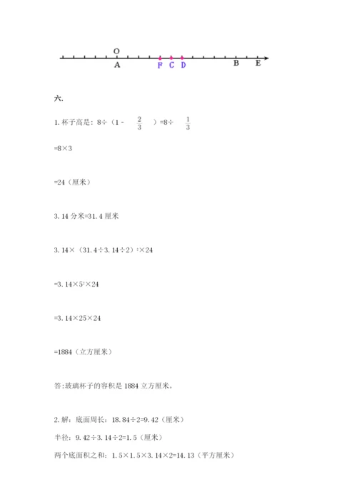 最新苏教版小升初数学模拟试卷及答案【精选题】.docx