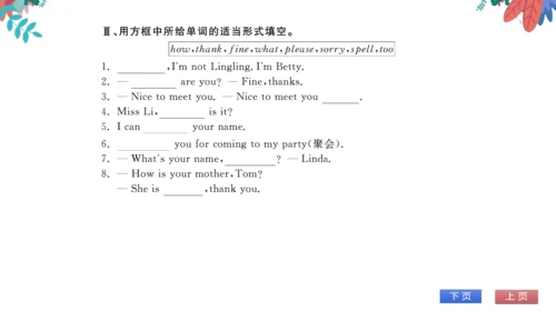 【外研版】七上 Starter Module1 Unit2 Good morning.I'm Che