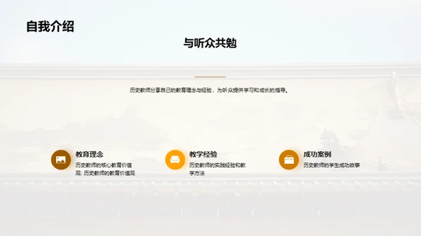 水墨风教育培训教学课件PPT模板