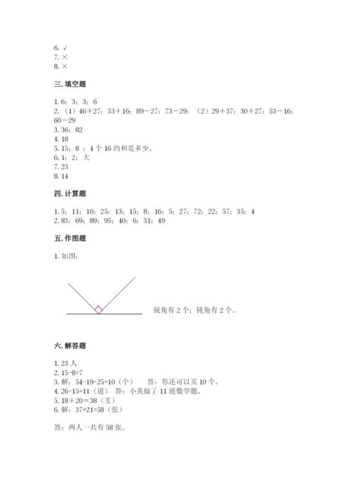 小学数学试卷二年级上册期中测试卷word.docx