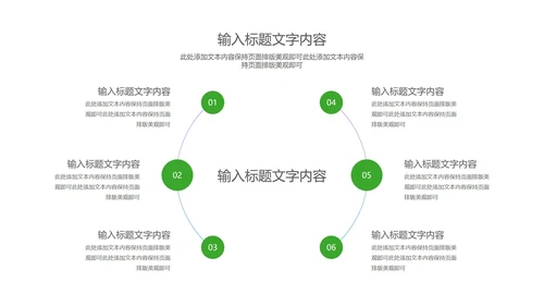 小清新卡通风调色盘儿童节快乐PPT模板