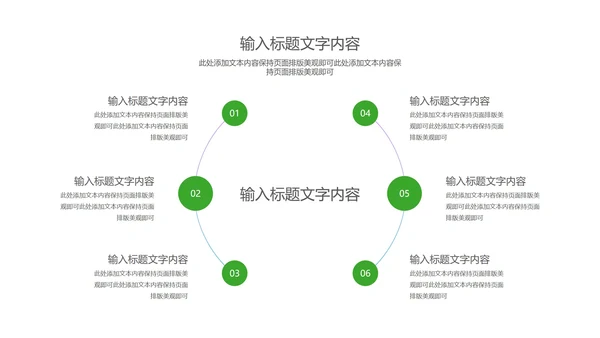 小清新卡通风调色盘儿童节快乐PPT模板