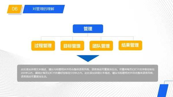 公司岗位竞聘报告工作规划通用PPT模板