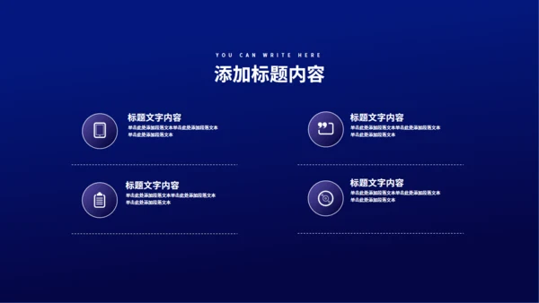 夜晚灯火阑珊大桥计划书通用PPT模板