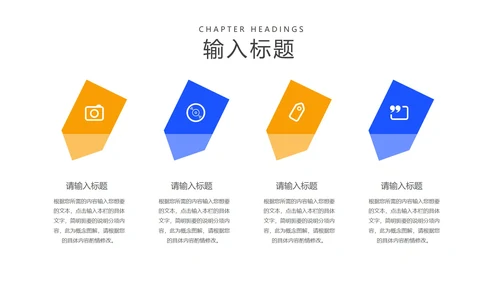 卡通风蓝色网课学习在线说课PPT模板