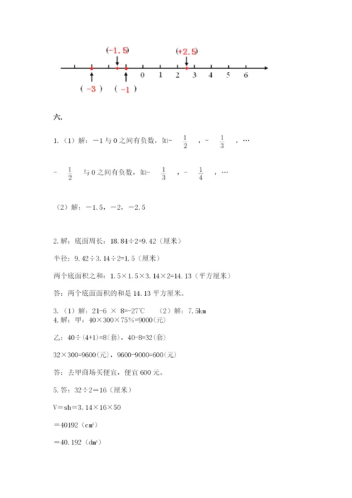 浙江省宁波市小升初数学试卷含答案ab卷.docx