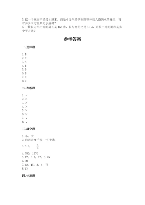 北师大版小学六年级下册数学期末检测试题附完整答案（典优）.docx