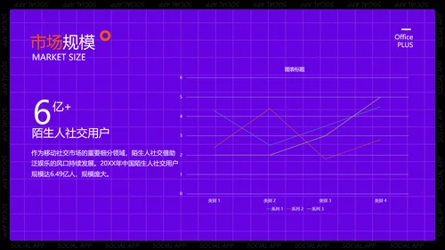 插画风月度工作商业计划书