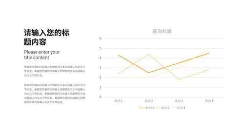 黄色中国风水彩山水国学传统文化教育PPT模板