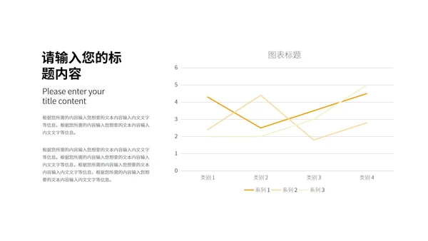 黄色中国风水彩山水国学传统文化教育PPT模板