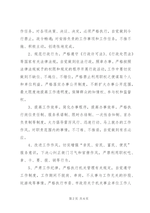 司法局效能提升活动方案.docx