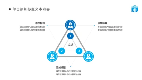 生物基因细胞DNA病毒疫苗医疗医学PPT模板