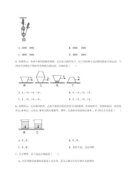 滚动提升练习四川成都市华西中学物理八年级下册期末考试综合训练练习题（含答案解析）.docx