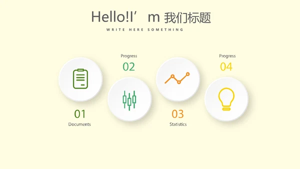 绿色清新儿童牙科护理动态PPT
