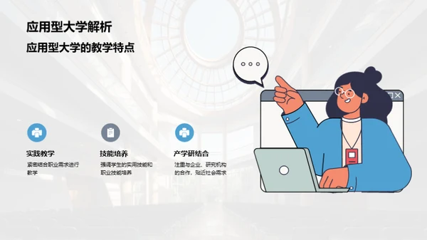 大学选择全攻略