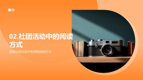 阅读的力量