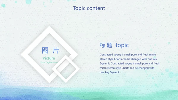 简约大方开题报告毕业论文答辩动态PPT模板