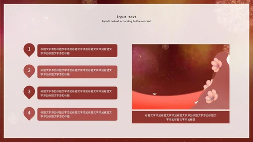 红色手绘女王节活动策划PPT模板