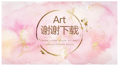 粉色高端公司品牌策划方案工作总结动态PPT