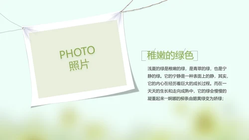 致青春毕业季大学毕业纪念册电子相册动态PPT