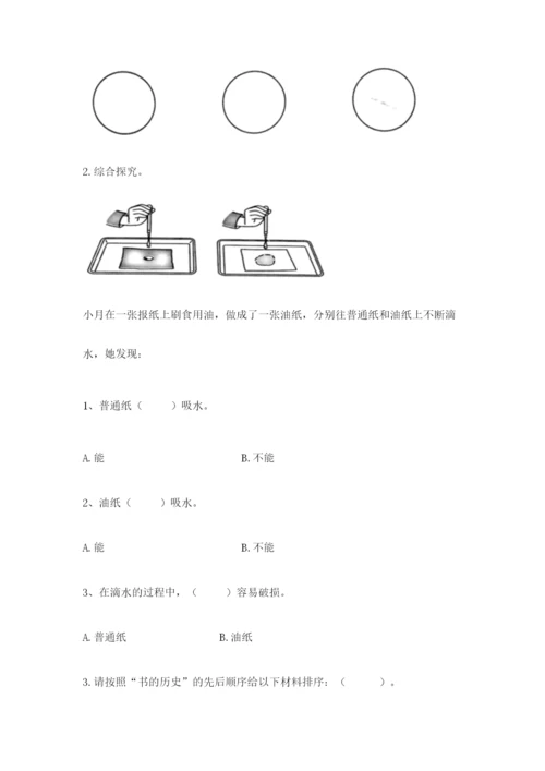 教科版科学二年级上册《期末测试卷》全面.docx