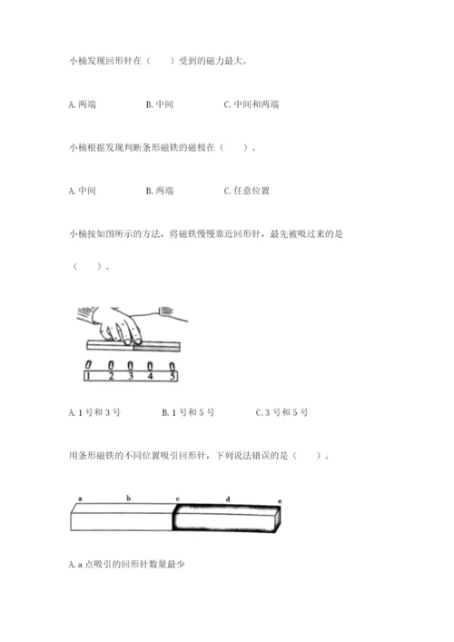 教科版二年级下册科学知识点期末测试卷精品（考试直接用）.docx