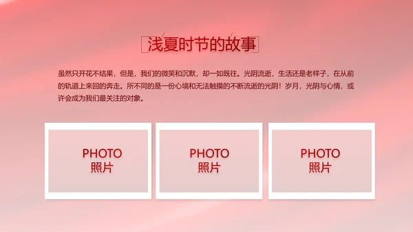 红色大气商务活动启动仪式开工仪式PPT模板