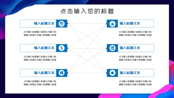 深蓝色科技工作汇报通用PPT模板