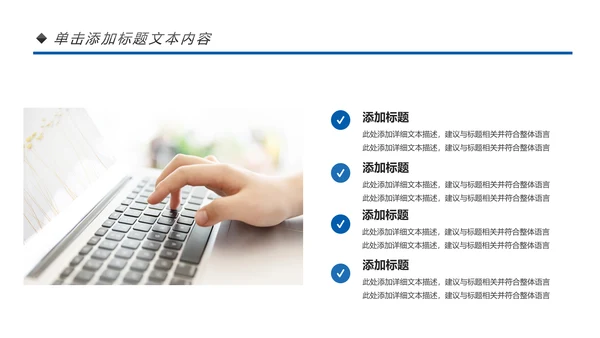 蓝色2020企业市场调研报告数据分析汇报PPT
