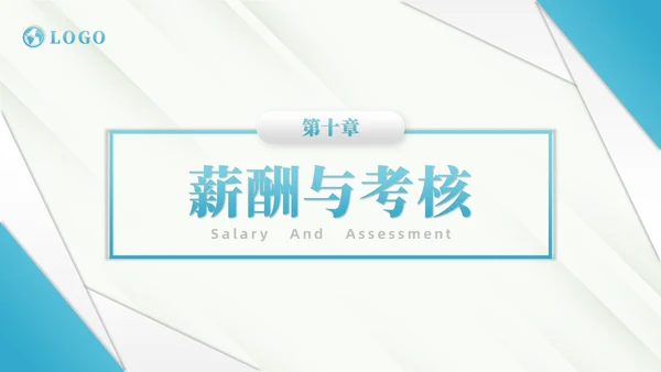 蓝色商务风商务线条人事制度培训PPT模板