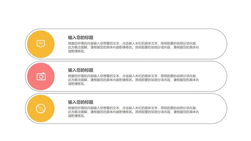 粉色插画风情人节促销活动策划方案PPT模板