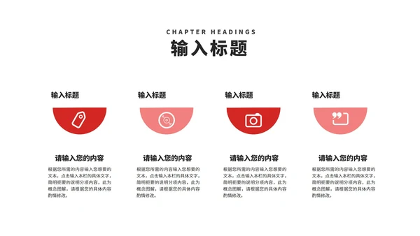 红色奢华鎏金舞者女神节快乐节日汇报PPT模板